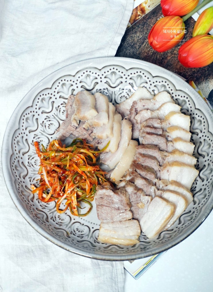 부드럽게 돼지수육 삶는법 보쌈 돼지고기 수육 맛있게 삶는법 : 네이버 블로그