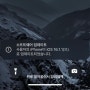 iOS 16.1.1 업데이트