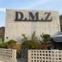 [세종 풀빌라]세종 프라이빗 풀빌라 수영장이 있는 DMZ 디엠제트 다녀왔어요!