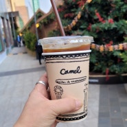 [퀵무버]서울 나들이 현대백화점 앞에서 커피 한 잔의 여유 카멜 커피