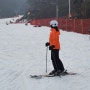 지산스키장 렌탈샵 개장 아빠랑 즐기는 스키강습 스노우랜드