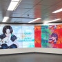 [장현승] 생일축하광고 _ 홍대 공항철도 디지털사이니지