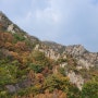 용봉산 제2의 금강산 충남 홍성 내포신도시 가볼만한곳 단풍 등산