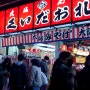 오사카여행가면 먹어야 할 음식&맛집소개