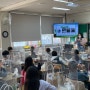 분당 성남 정자 당촌초등학교 3학년 아이들과 함께한 자존감상승 독서원예수업 테라리움만들기