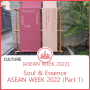 Soul and Essence of ASEAN Week 2022 (Part 1)