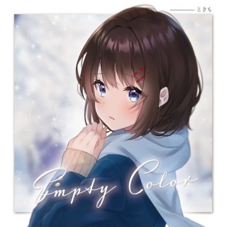 아이노 - Tomorrow Colors : 네이버 블로그