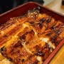 광안리 장어덮밥 맛집 동경밥상 맛있는 저녁식사