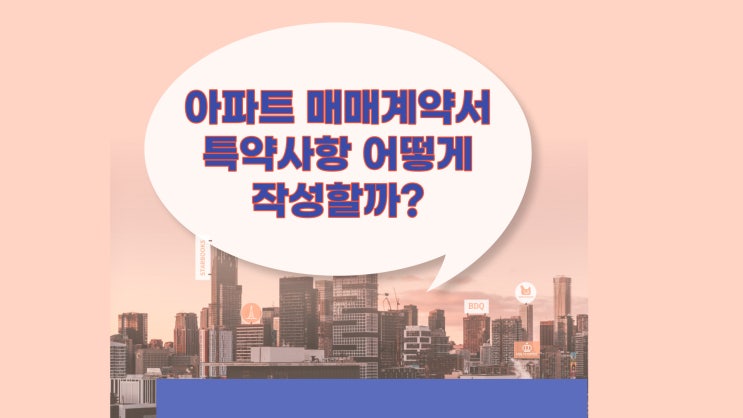 ? :