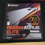 GIGABYTE B550M AORUS ELITE 메인보드 간단 개봉기