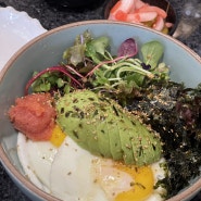 [용인 수지 성복동 맛집] 오복식당 :: 명란아보카도비빔밥 세젤맛 절대지켜 :: 내돈내산