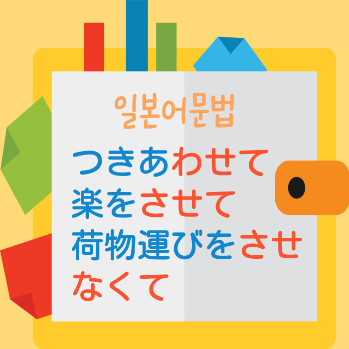 일본어독학 책 번역 #35 : 네이버 블로그