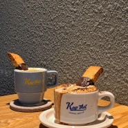 [수원 행궁동 카페] 킵댓로스터리 : 바닐라라떼 & 카푸치노 / 킵댓2호점 / 커피존맛