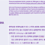 [수입용기인증] 압력용기 국내 법규_KOREA REGULATIONS of PRESSURE VESSEL