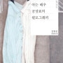 [도서]아는 사람만 아는 배우 공상표의 필모그래피(김병운)