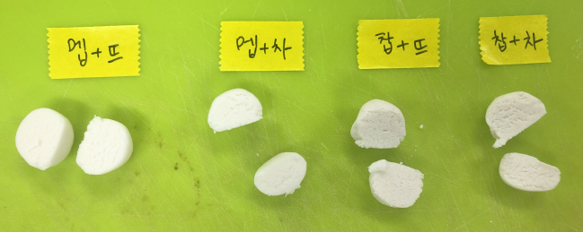 [조리과학실험] 찹쌀가루와 멥쌀가루의 반죽 비교 : 네이버 블로그
