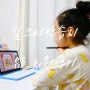 새로운 밀크T광고, 다다다 모두 다하는 초등인강~!!