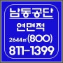 인천공장매매 남동공단 화장품공장매매