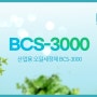 친환경성 산업용 오일세척제 BCS-3000