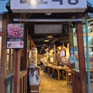 ★마포역 소고기 맛집 '마포목장'(2022_#55)
