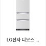 LG전자 디오스 김치톡톡 스탠드형 김치냉장고 327L 방문설치, 화이트, K331W142 이가격에 다시는 못살껄