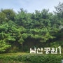 친구들과 서울 나들이 ( 남산타워, 다운트에스프레소,광장시장 육회 자매집,광화문)