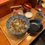 [리뷰] 상동 일식 ‘혼끼’ 혼밥하기 좋은 일본 전통 돈부리 덮밥집