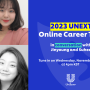 [UNEXT 2023] Unilever Korea UNEXT 온라인 채용설명회