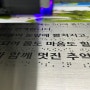 점자인쇄 - 스텐인리스 출력