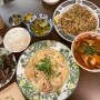 대구 교동 맛집 - '야자수지붕' 동남아음식 전문점