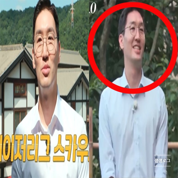 나는솔로 11기 상철 청첩장 파혼 나이 직업 인스타 : 네이버 블로그