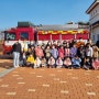 평택시어린이교통공원 & 소방서 화재재난대비 합동훈련