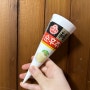 고급 디저트를 집에서 먹는 오뚜기 아이스크림 야심작 : 순후추콘 맛 후기