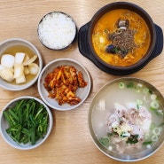 [더진국] 시흥시 배곧신도시 24시간 수육 국밥 해장국 식당 +공영주차장