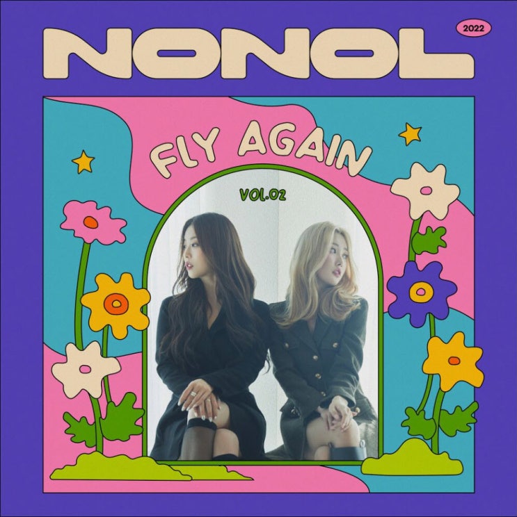 자정 - Fly Again [노래가사, 듣기, Live] : 네이버 블로그