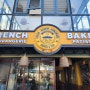 푸꾸옥 카페 추천 O Bon Pain Bakery cafe