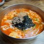 [JStour] 강릉 여행 맛집 추천 구수하고 깊은 맛의 벌집 장칼국수