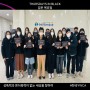 [검은 목요일 캠페인] #38 삼산복지관