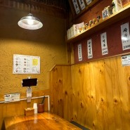 가락동맛집 일본라면 전문점 유타로 가락시장점 주차무료