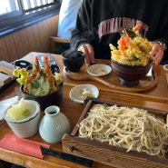 후쿠오카 텐동 맛집 강력추천 후로안