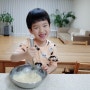[7살_1월] <타이니소어의 섬> 영화관람, 딱지치기, 계란빵 만들기, 아빠표이발, 책미술