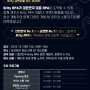 삼성SDS Brity RPA Meetup