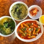 간판없는 초량맛집 "선화당" 착한가격의 부산분식