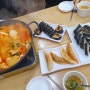 분식이 맛있는 거제 옥포동 맛집 서울김밥
