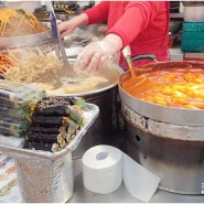 서울 광장시장 먹자골목 투어 떡볶이,비빔냉면,칼국수