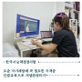 한국사능력검정시험 단꿈교육 설민석인강으로 개념완성