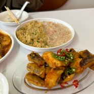 울산 중구 태화동 가지튀김이 맛있는 아시아퓨전중식 맛집, 덕클 🍆