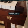 대구디지털피아노|대구전자피아노|대구피아노|대구삼익피아노|디지털피아노-자일러 어반 빈티지 VP-7