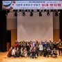 보령문화원, ‘나만의 문화유산 만들기’ 성과발표회 열려