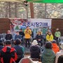 2022년 설악산악연맹 속초시장기배 등산대회 청대산에서 진행
